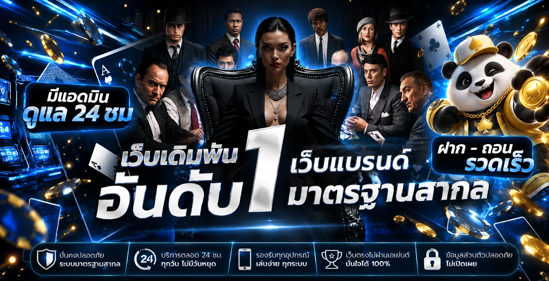 แบนเนอร์ JP365 สล็อตเว็บตรงโทนสีน้ำเงินทอง